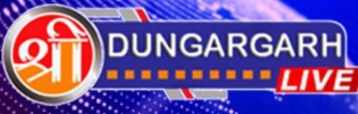 Shri Dungargarah Live
